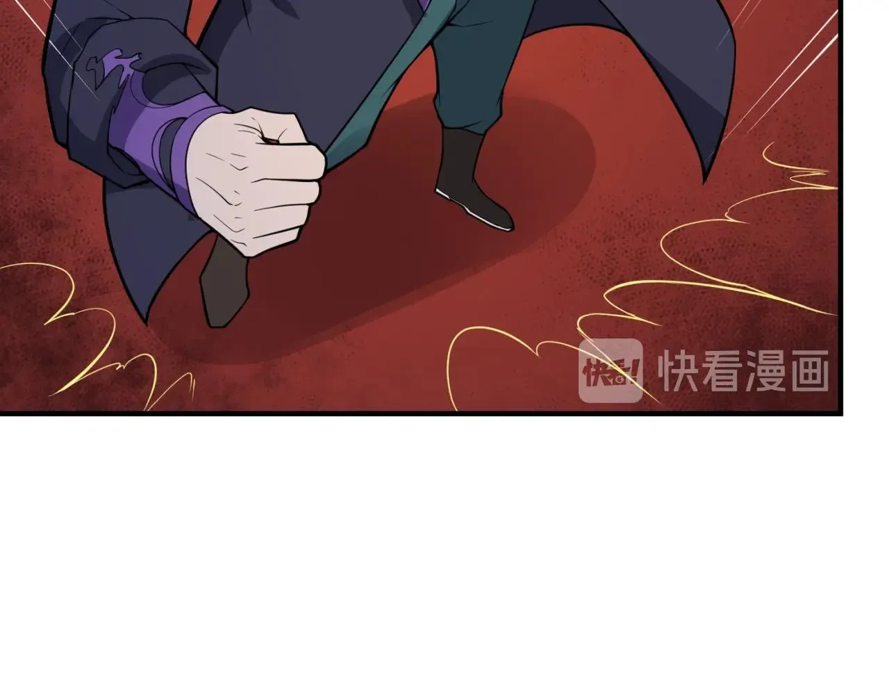 第80话 系统更新？！ 第37页