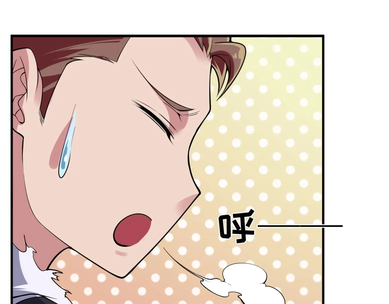 第80话 系统更新？！ 第42页