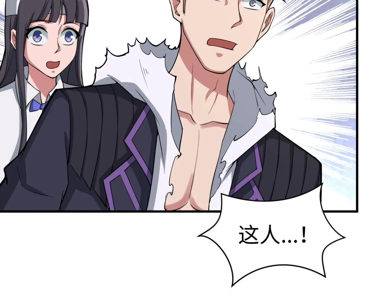 第80话 系统更新？！ 第49页