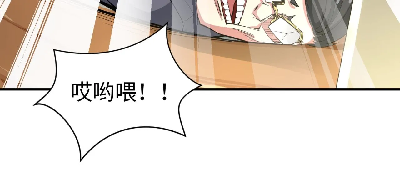 第80话 系统更新？！ 第65页