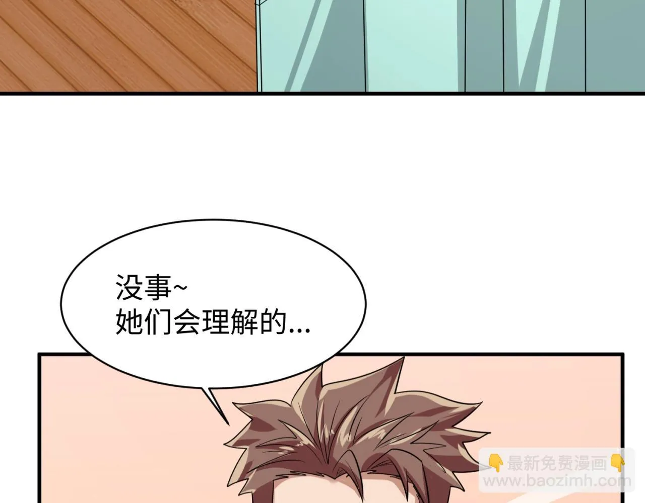 第80话 系统更新？！ 第100页