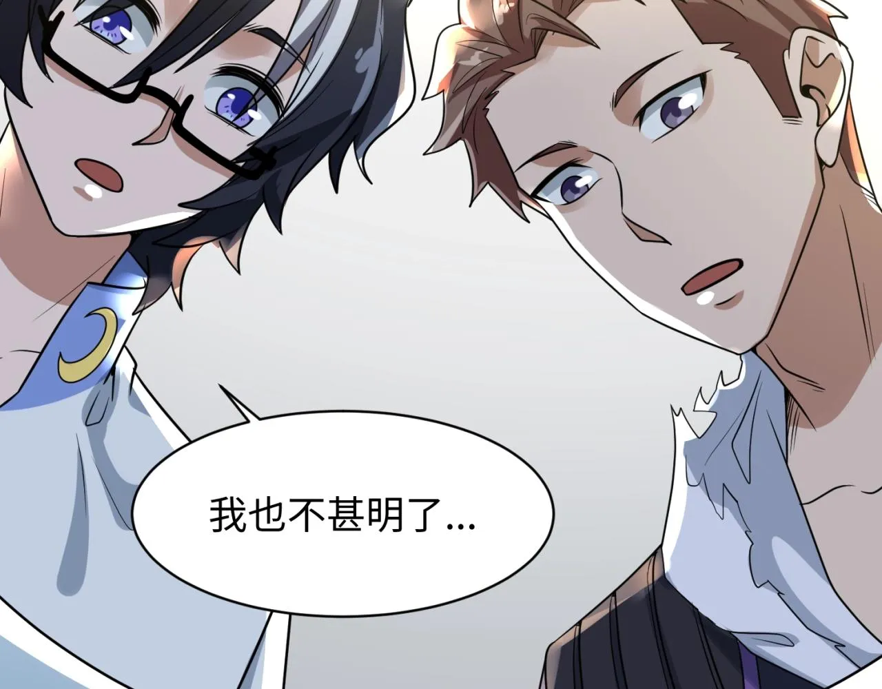 第80话 系统更新？！ 第125页