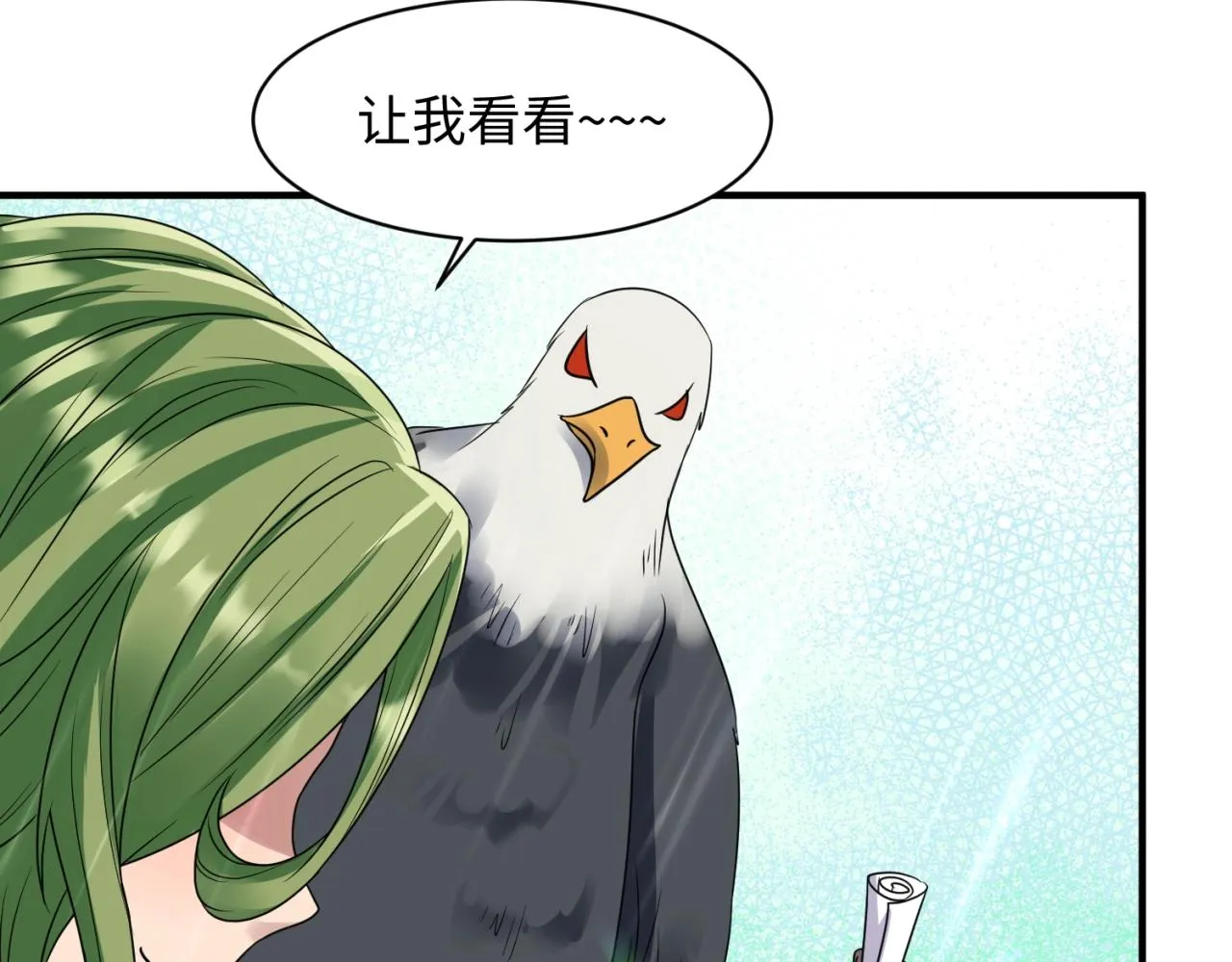 第80话 系统更新？！ 第134页