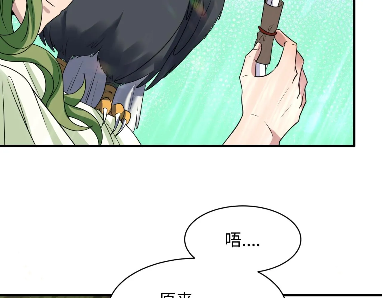 第80话 系统更新？！ 第135页