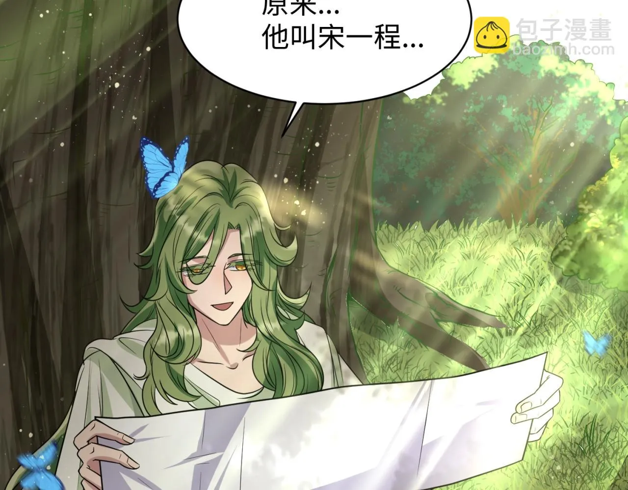 第80话 系统更新？！ 第136页