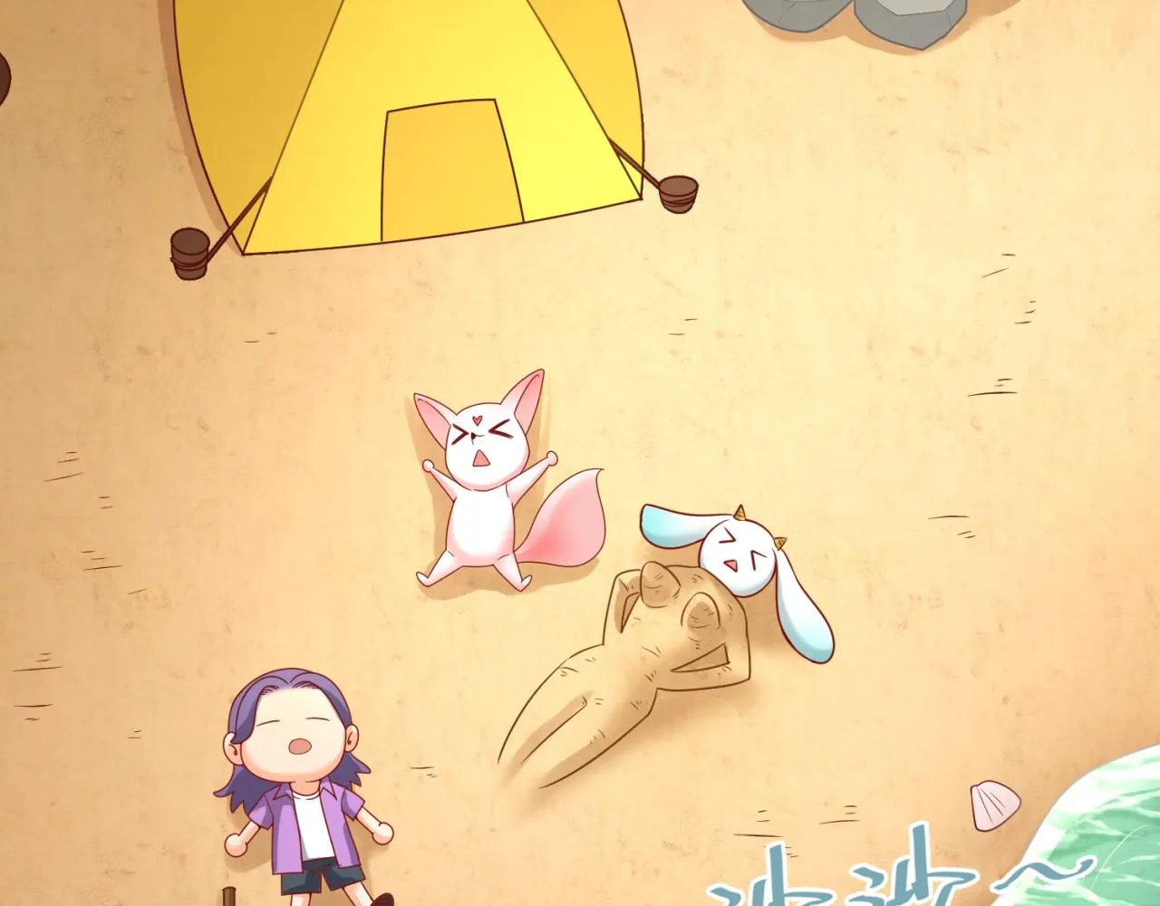 第81话 妖王涌现 第16页