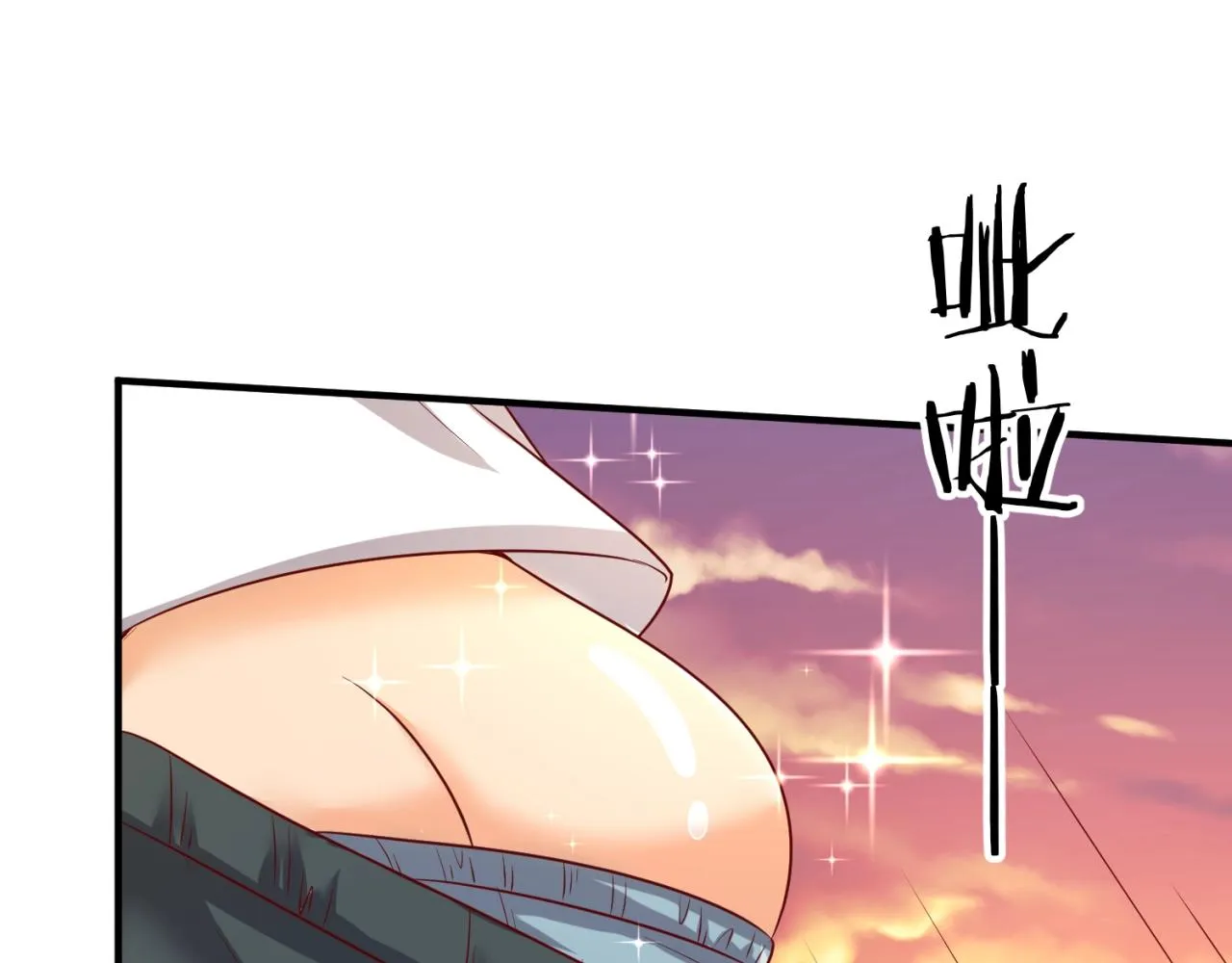 第81话 妖王涌现 第27页