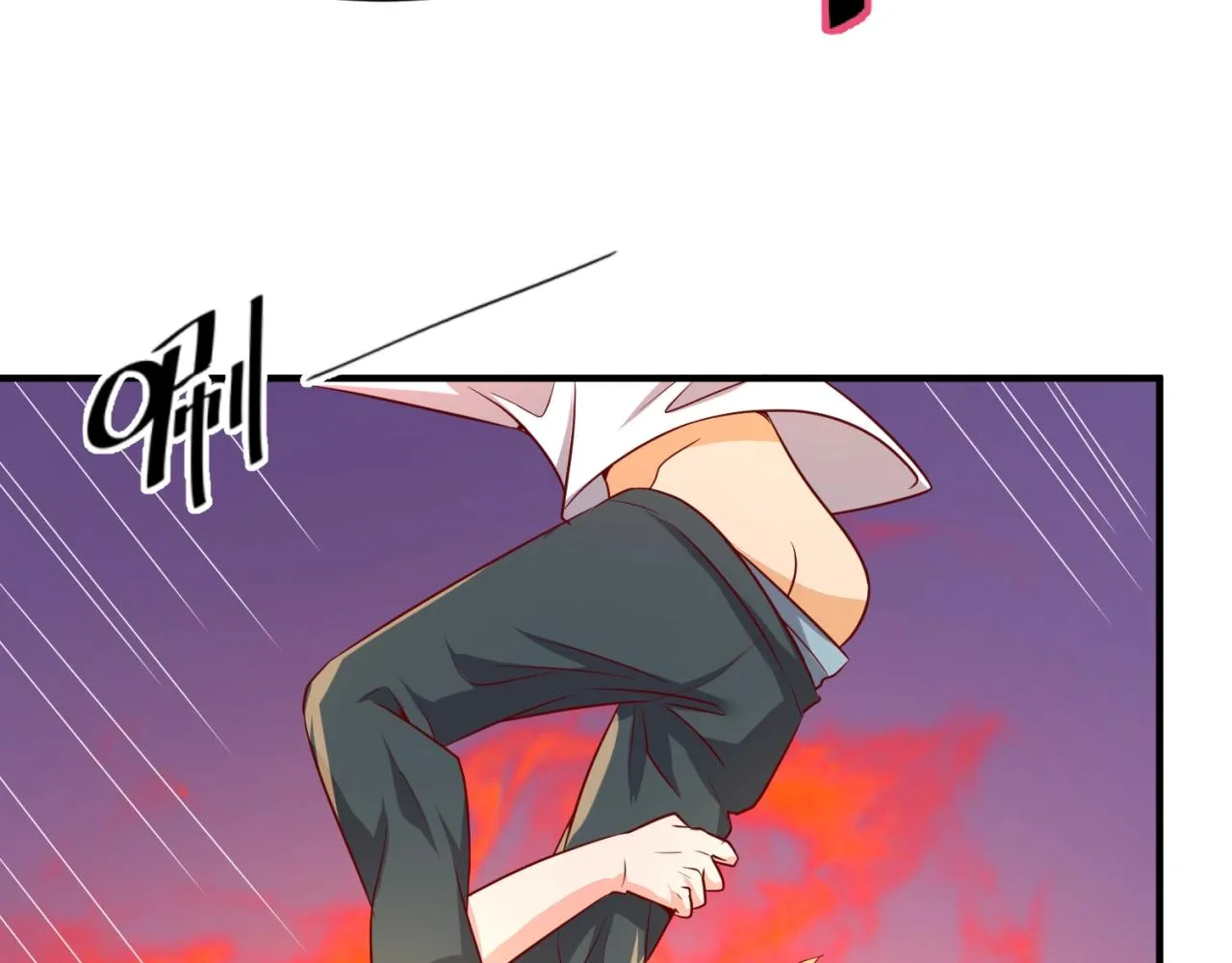 第81话 妖王涌现 第34页