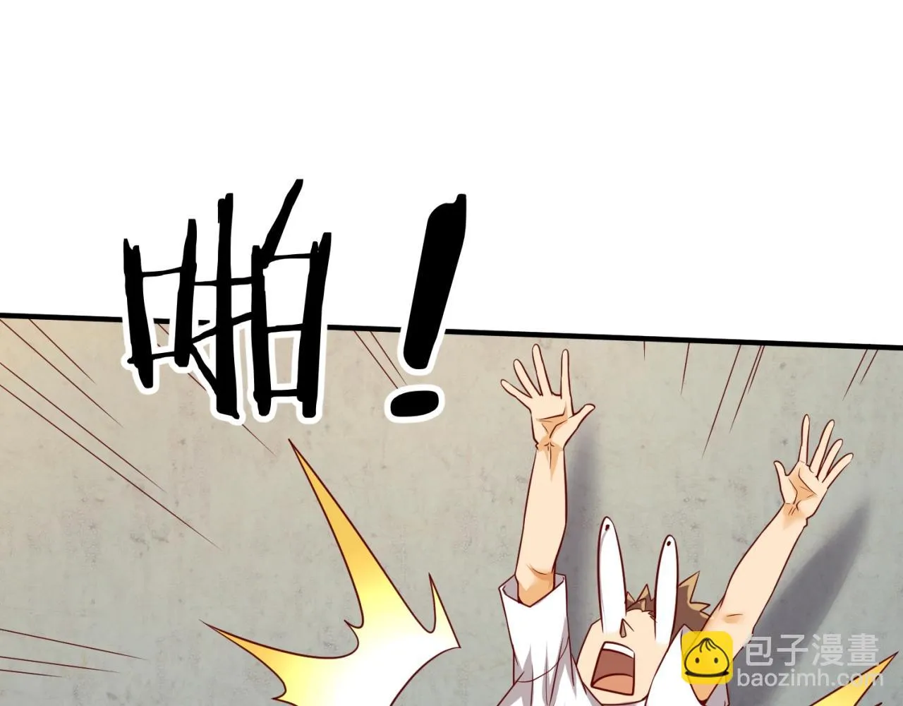 第81话 妖王涌现 第36页