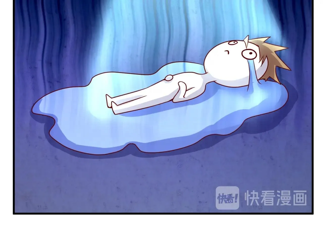 第81话 妖王涌现 第39页
