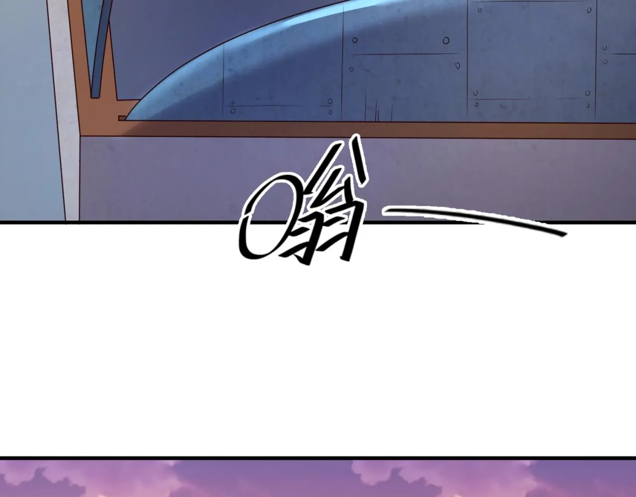 第81话 妖王涌现 第47页