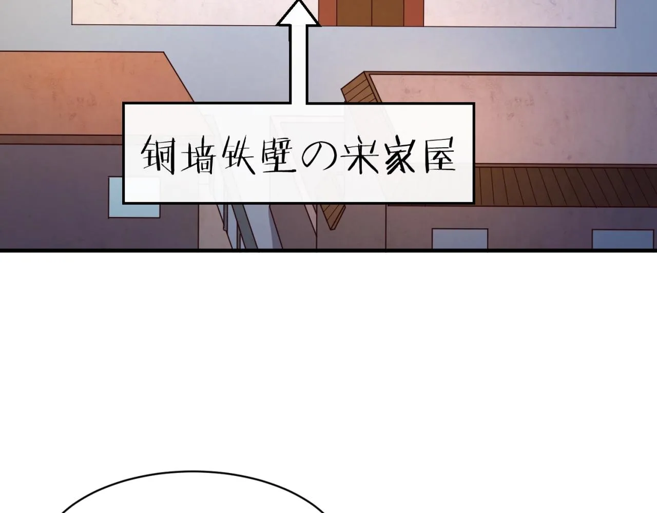 第81话 妖王涌现 第49页