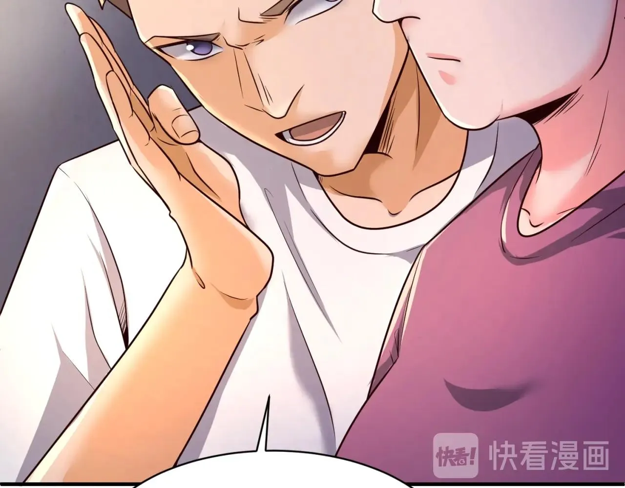 第81话 妖王涌现 第58页