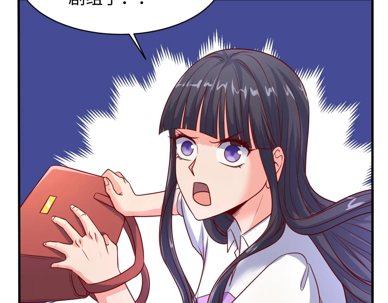 第81话 妖王涌现 第86页