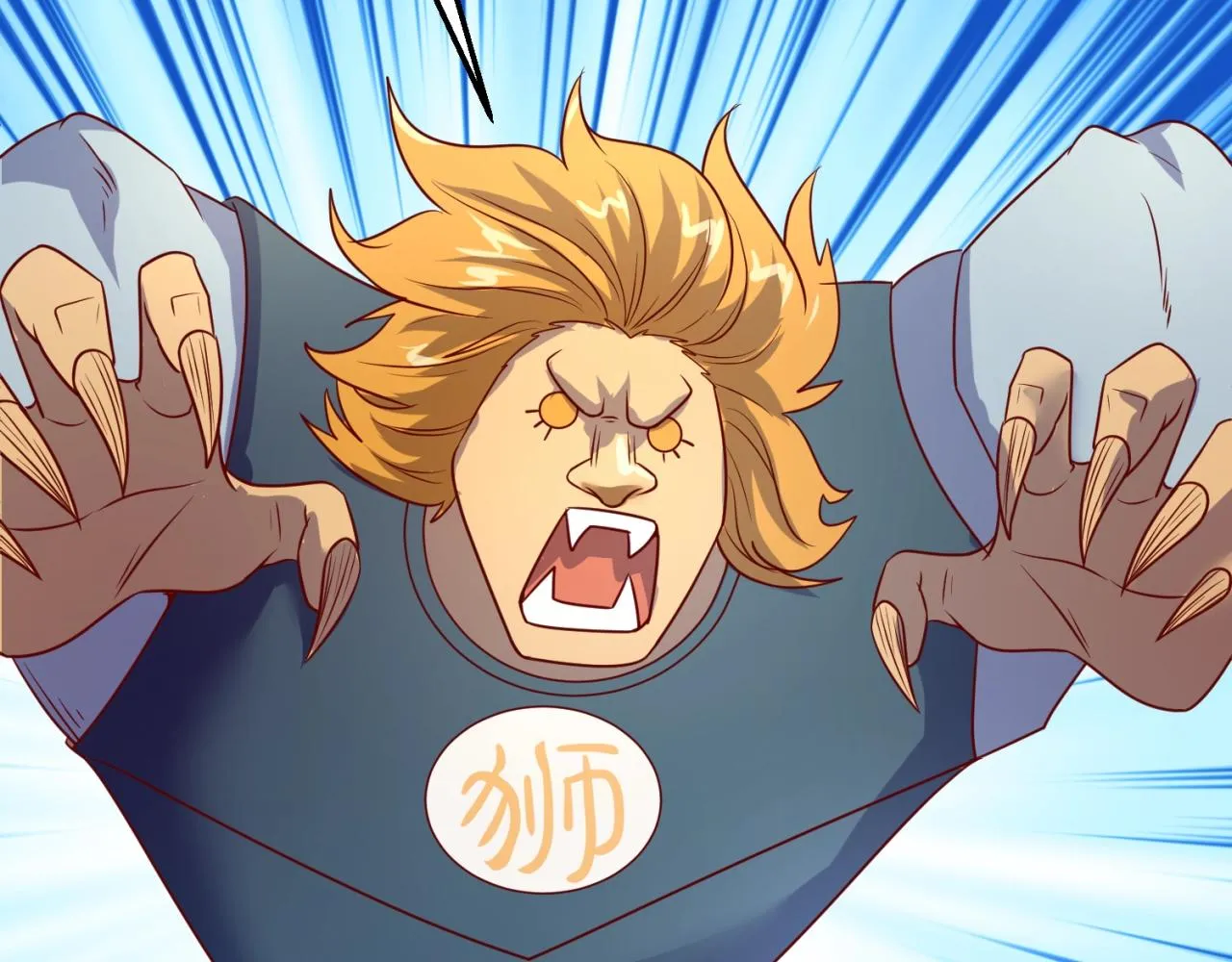 第81话 妖王涌现 第88页