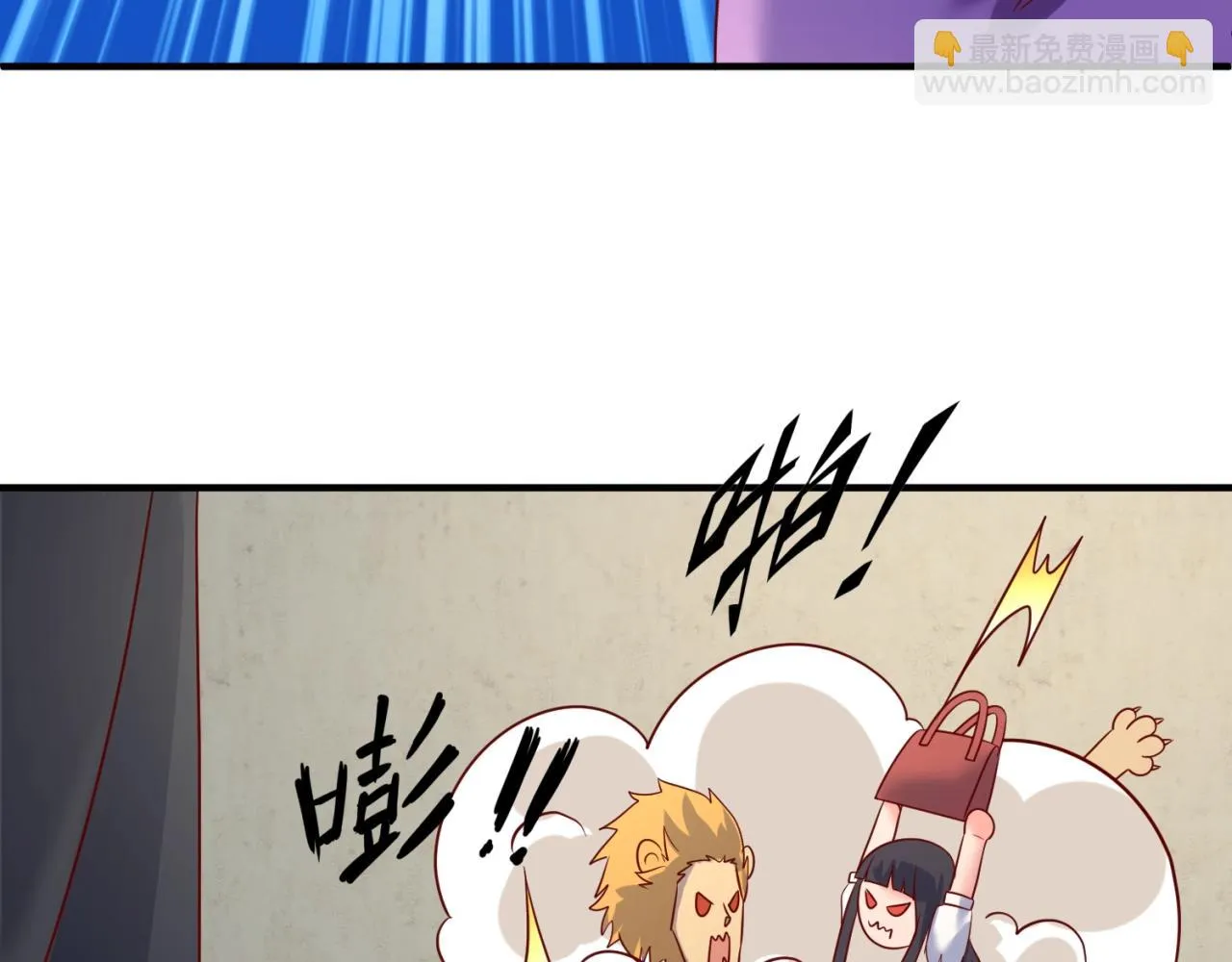 第81话 妖王涌现 第90页