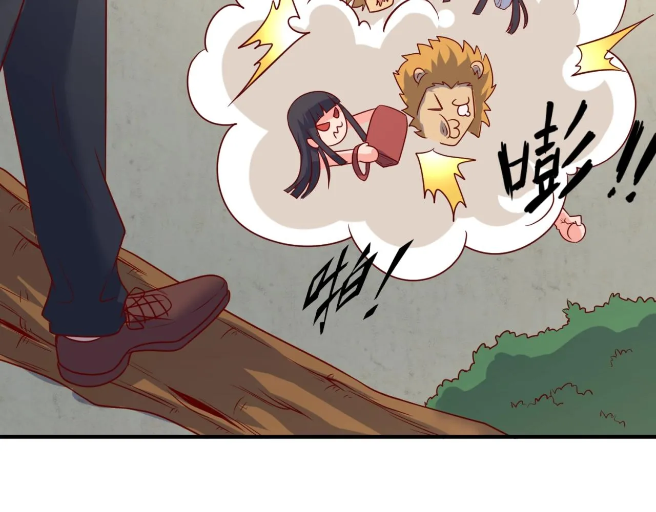 第81话 妖王涌现 第91页