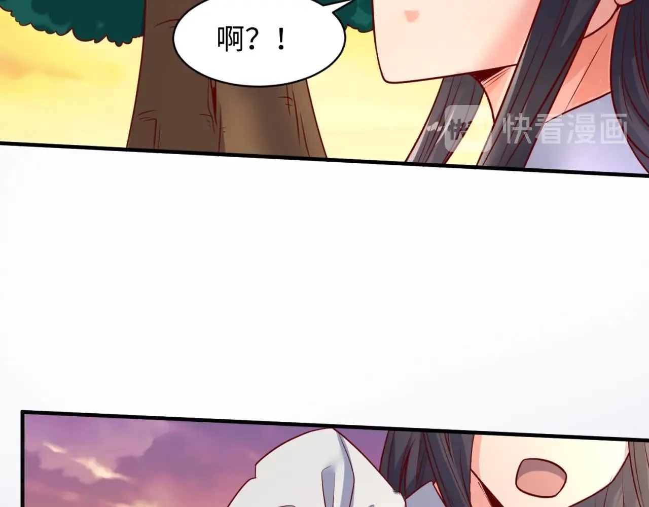 第81话 妖王涌现 第100页