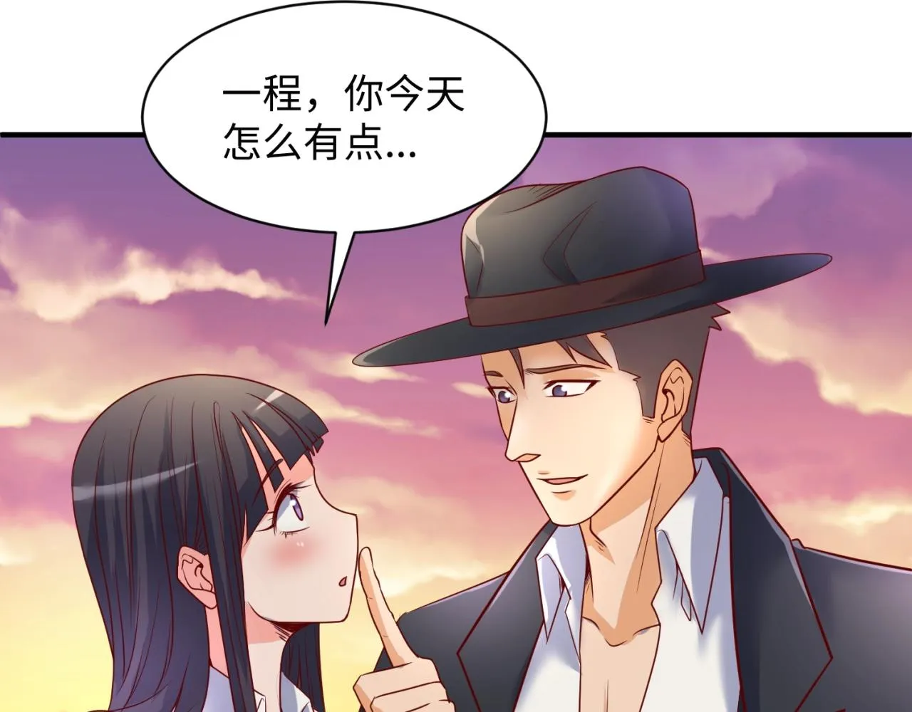 第81话 妖王涌现 第112页