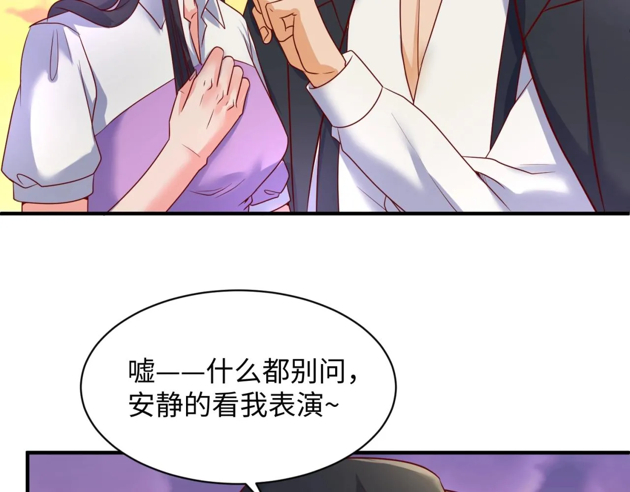 第81话 妖王涌现 第113页