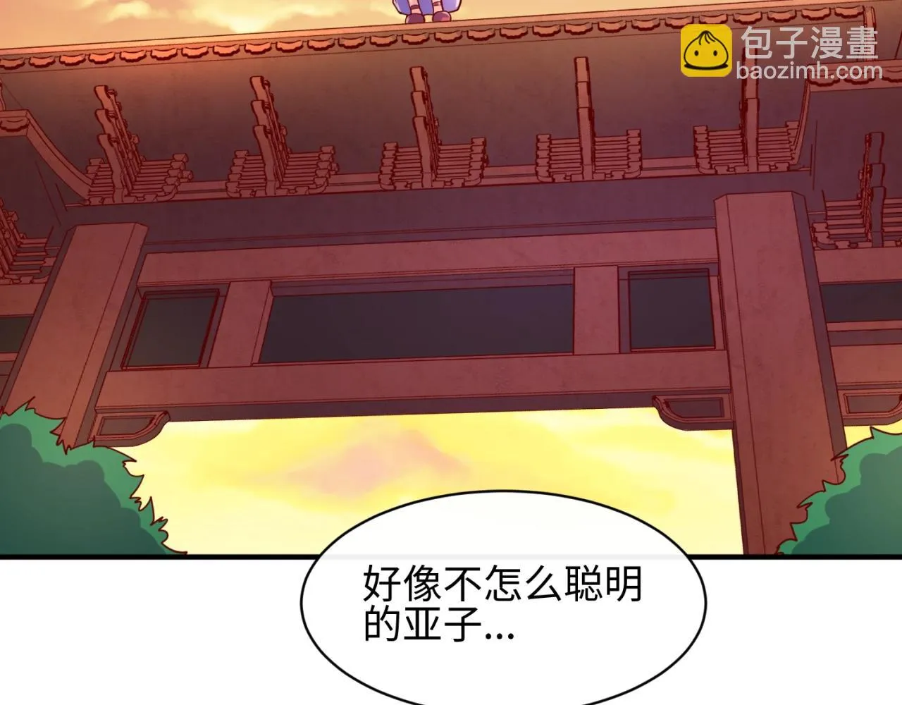 第81话 妖王涌现 第125页