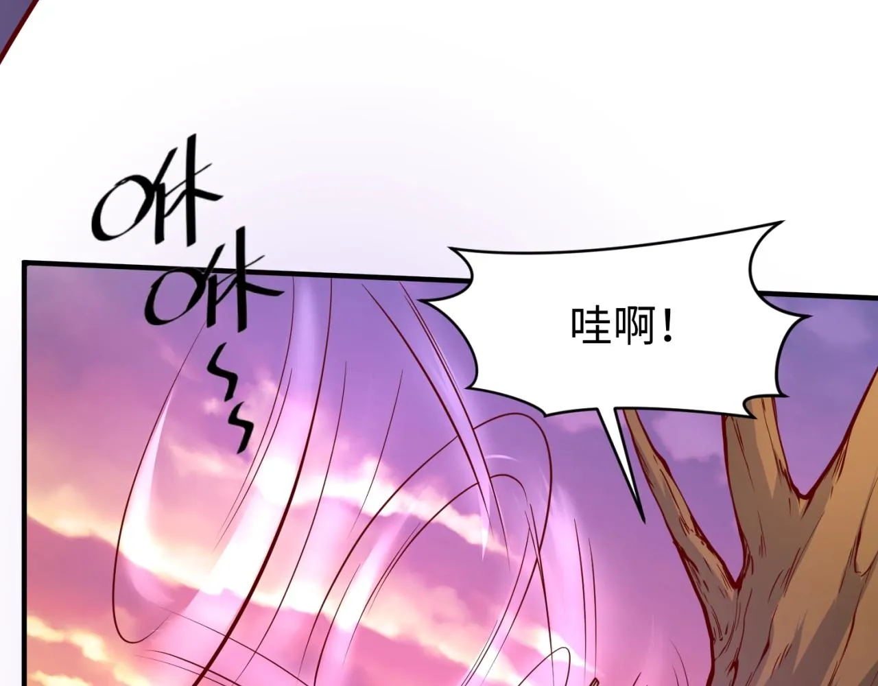 第81话 妖王涌现 第133页
