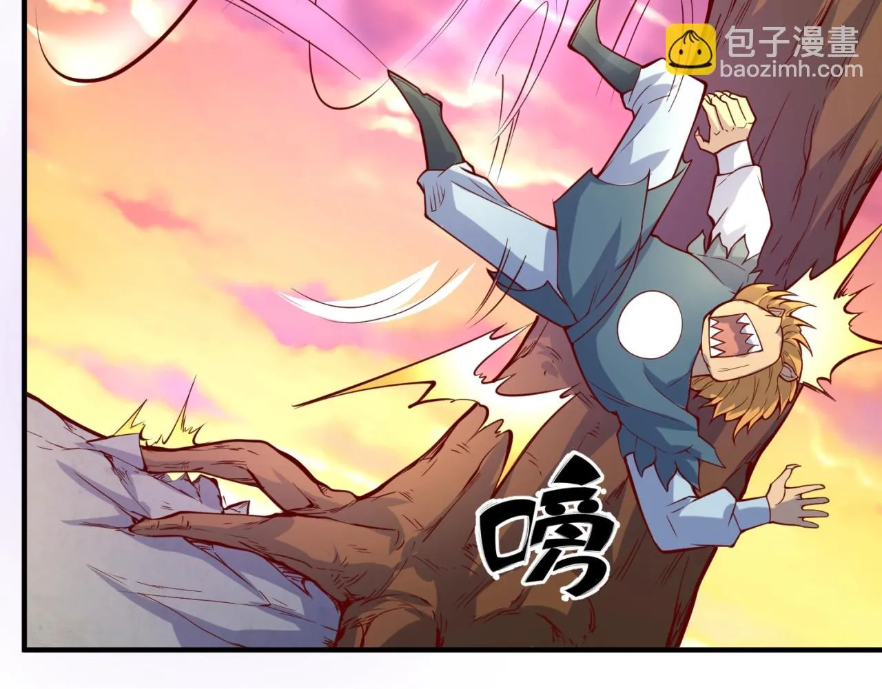第81话 妖王涌现 第134页