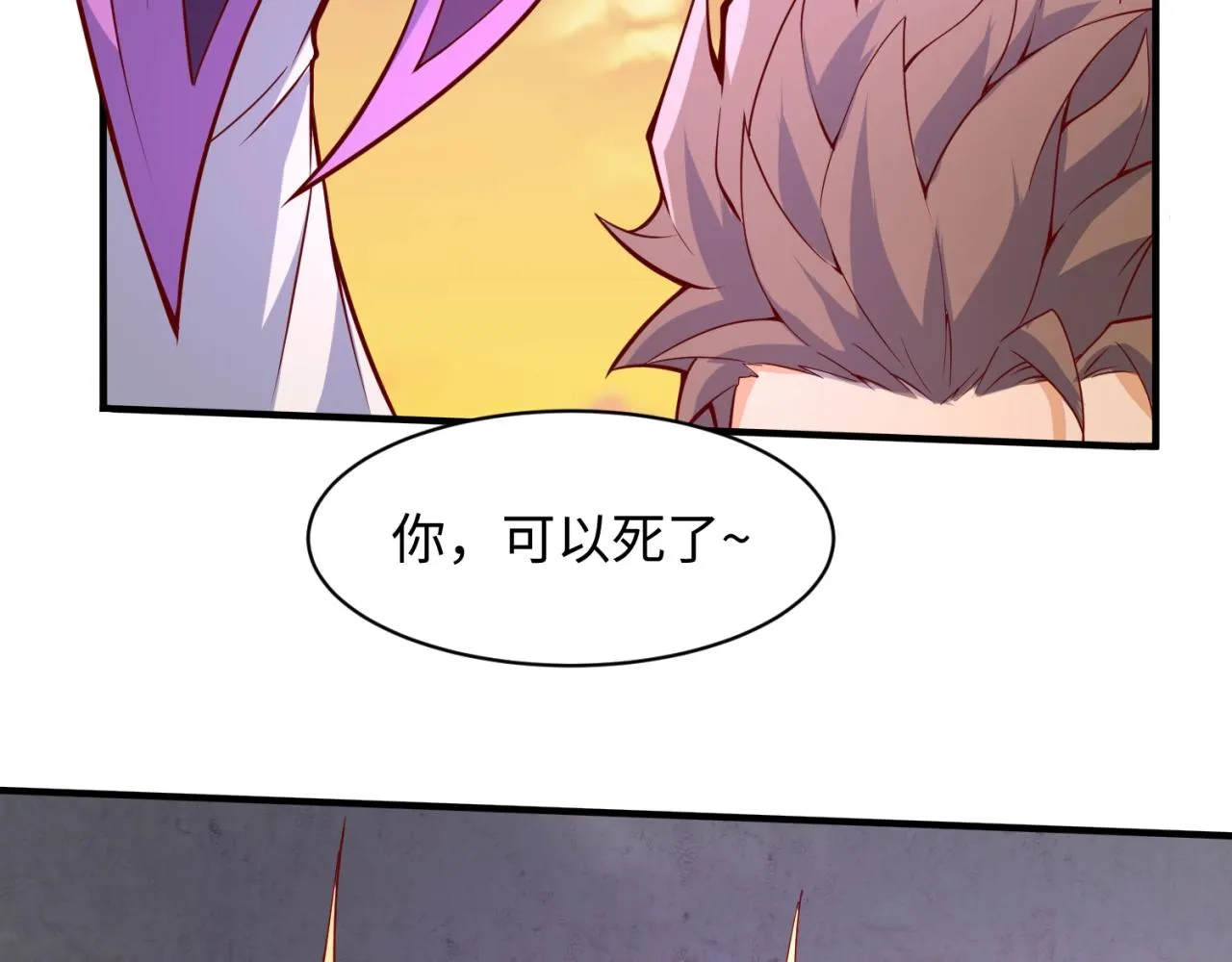 第81话 妖王涌现 第144页