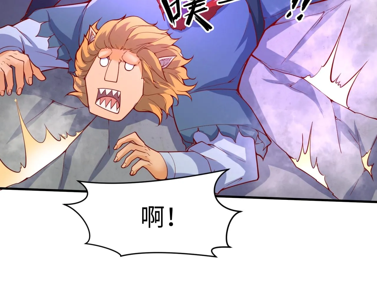 第81话 妖王涌现 第146页