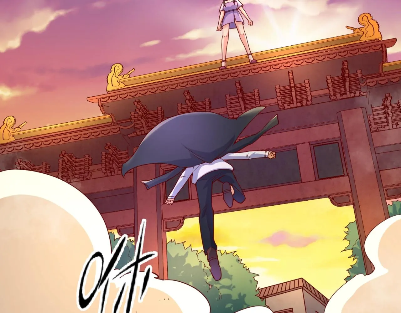 第81话 妖王涌现 第151页