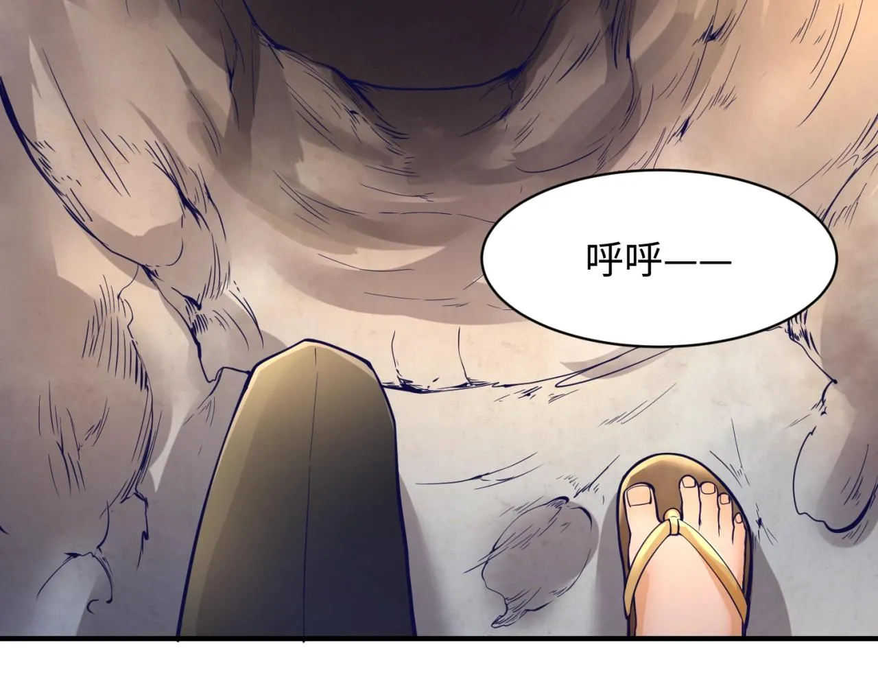 第81话 妖王涌现 第164页