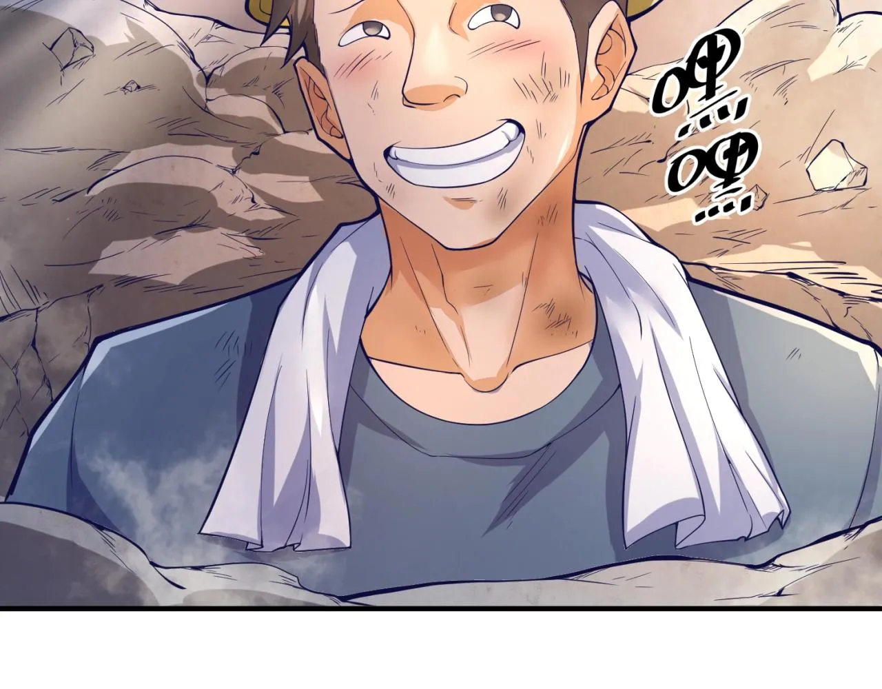第81话 妖王涌现 第166页