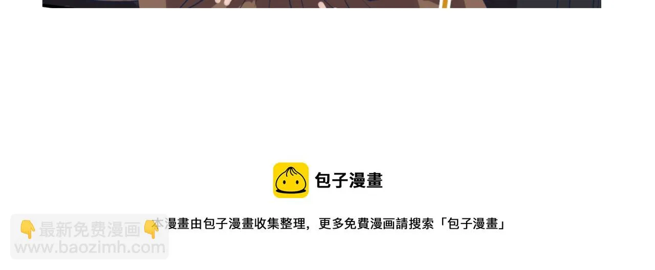 第81话 妖王涌现 第176页