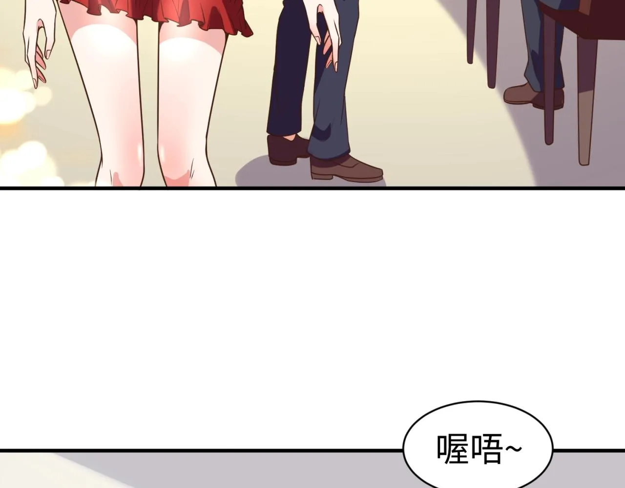 第82话 直播天才宋一程 第9页