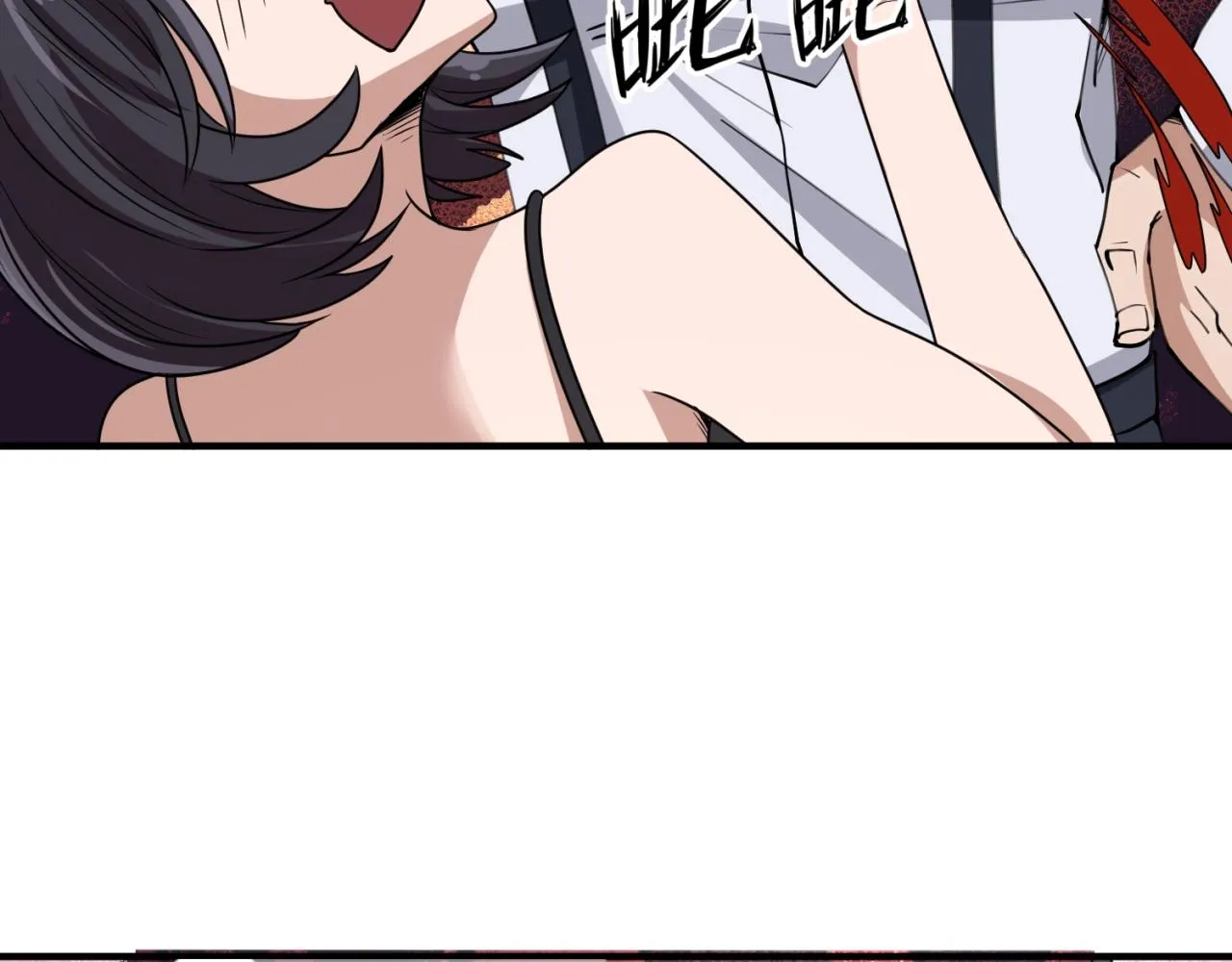 第82话 直播天才宋一程 第82页