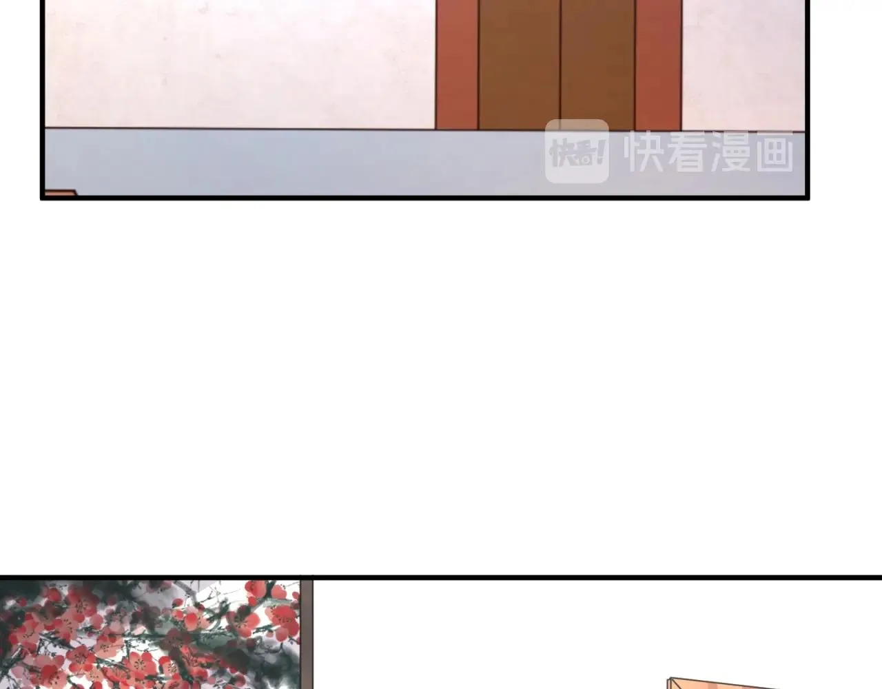 第82话 直播天才宋一程 第86页