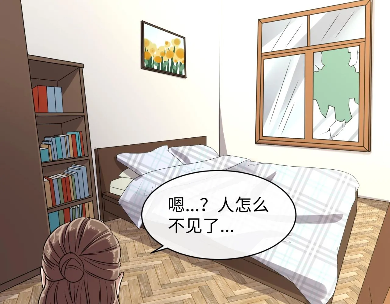 第82话 直播天才宋一程 第107页