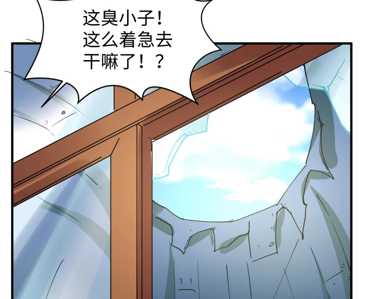 第82话 直播天才宋一程 第109页