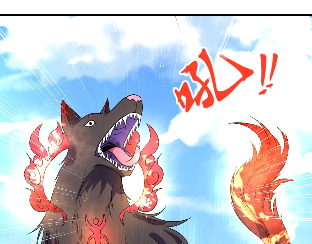 第82话 直播天才宋一程 第118页