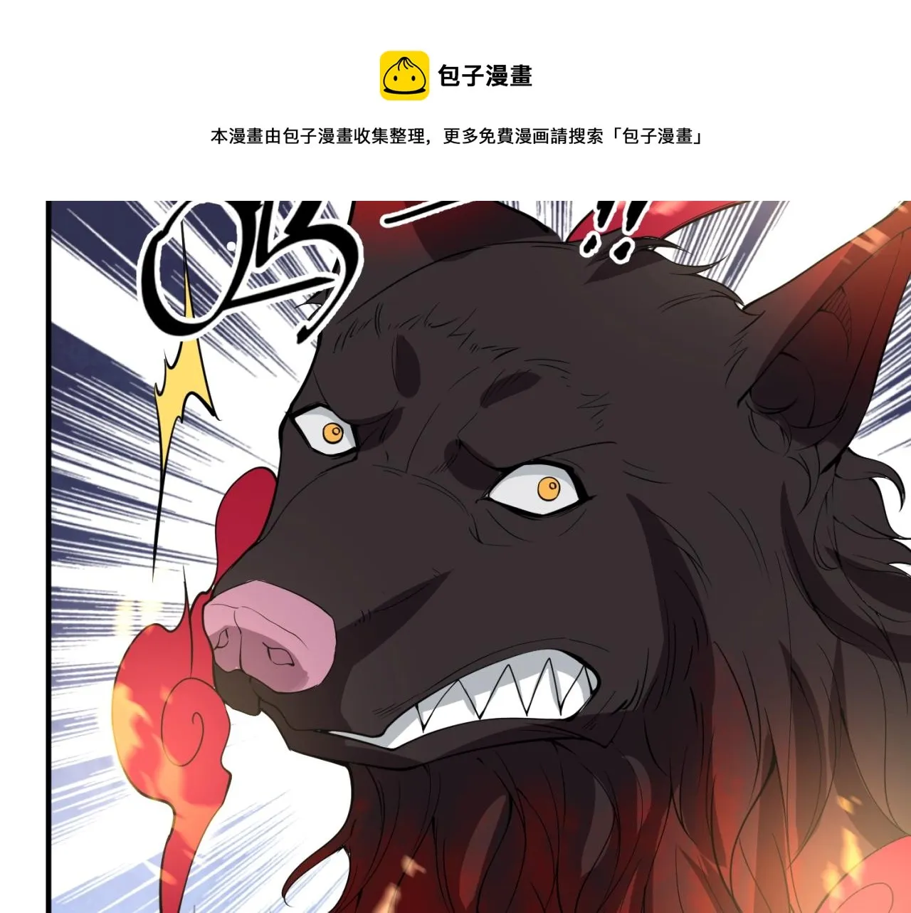 第82话 直播天才宋一程 第148页