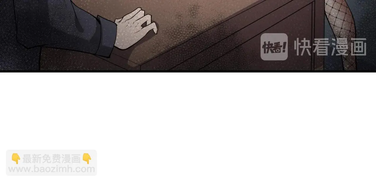 第82话 直播天才宋一程 第154页