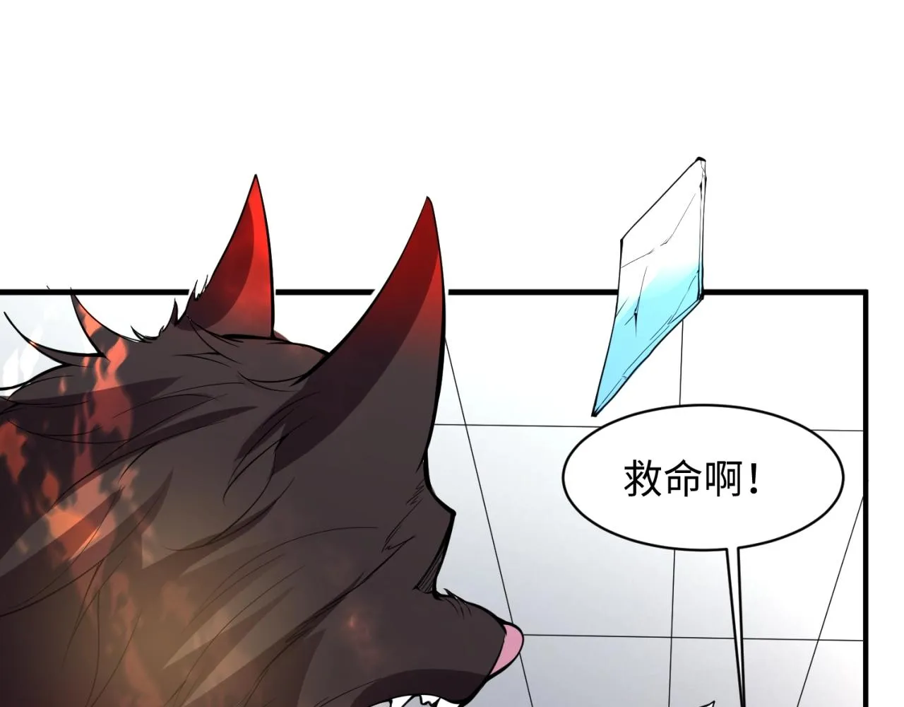 第82话 直播天才宋一程 第155页