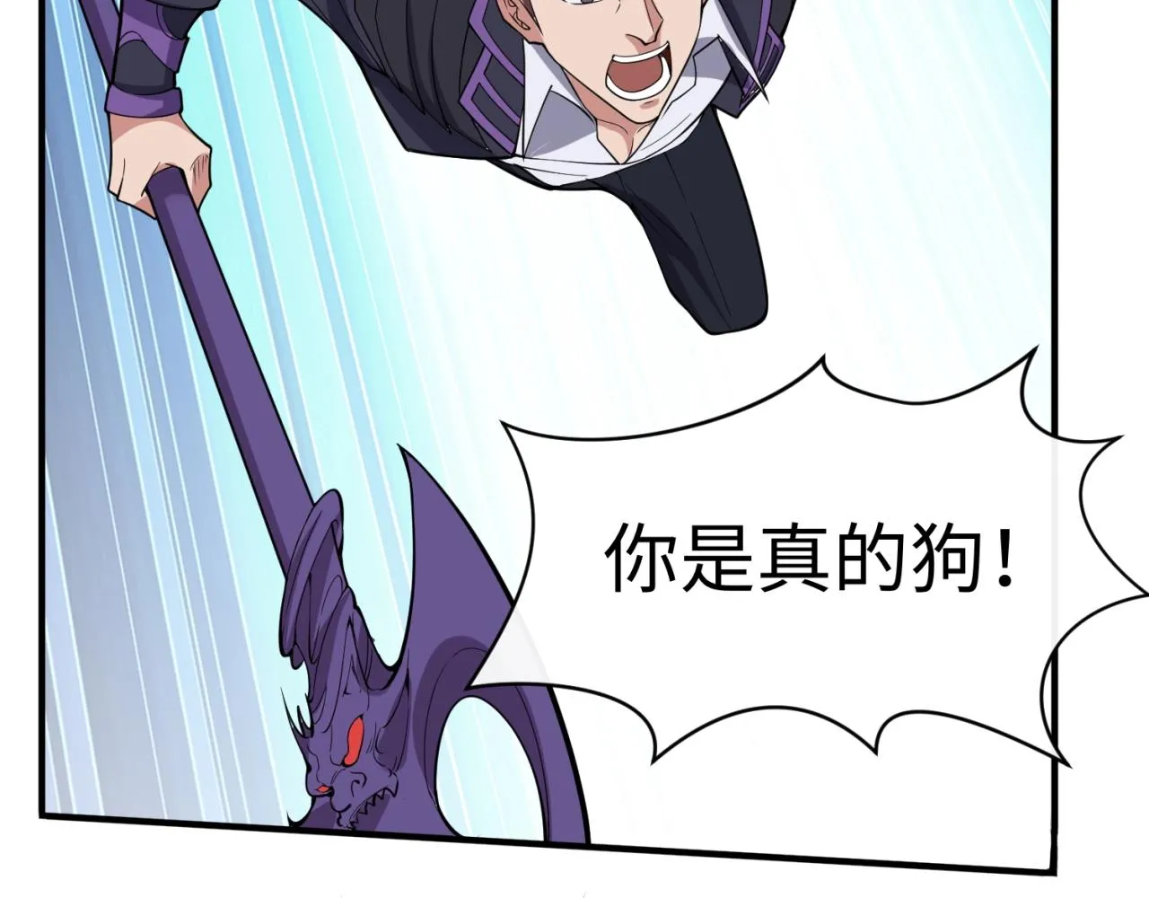 第82话 直播天才宋一程 第158页