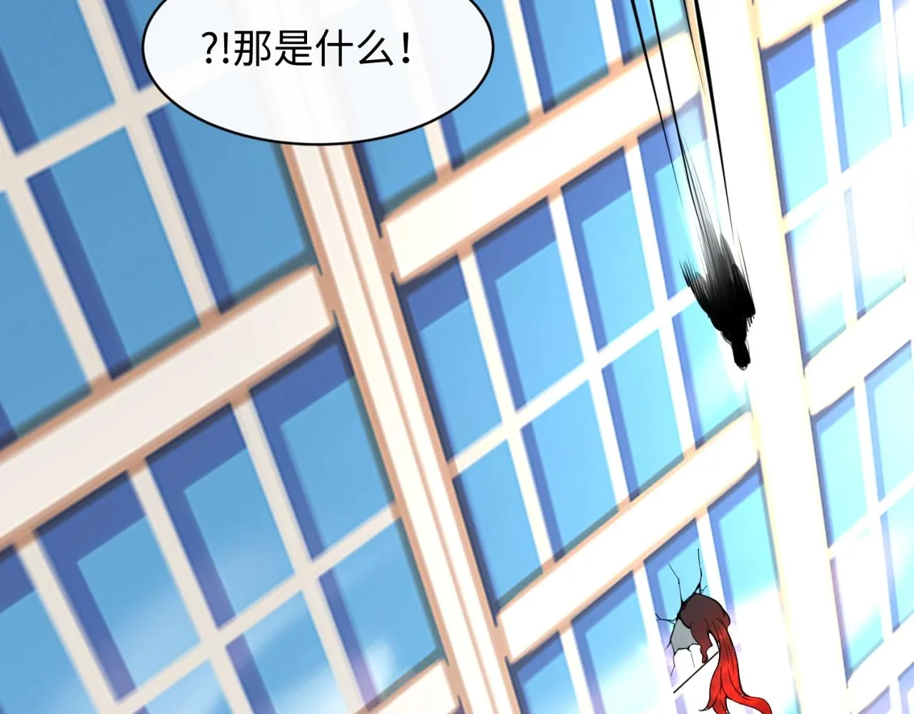 第82话 直播天才宋一程 第162页