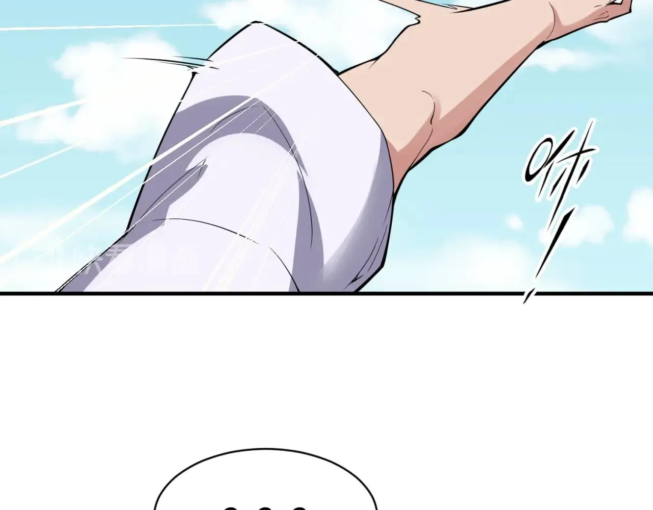第82话 直播天才宋一程 第167页