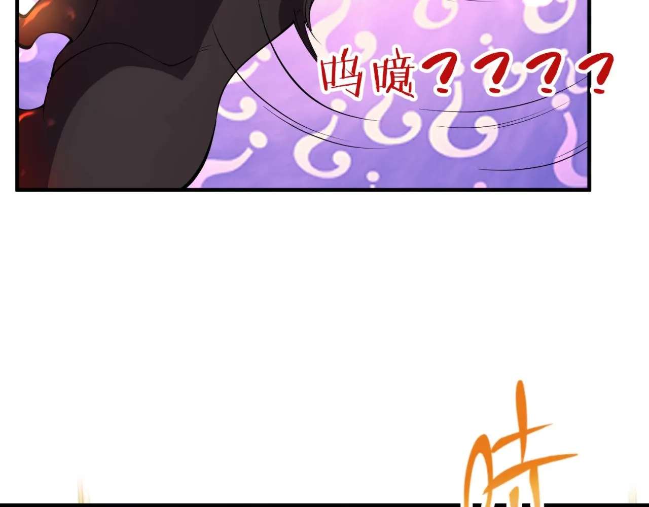第82话 直播天才宋一程 第169页