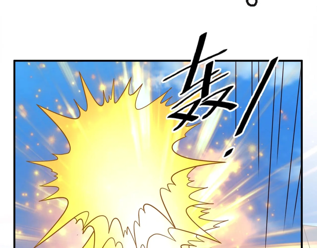 第83话 真假巨枪侠！ 第19页