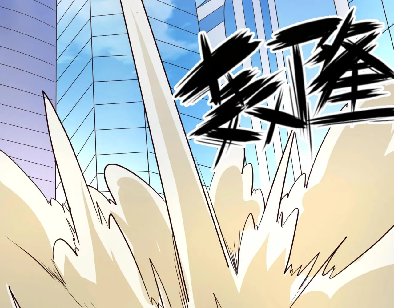 第83话 真假巨枪侠！ 第22页