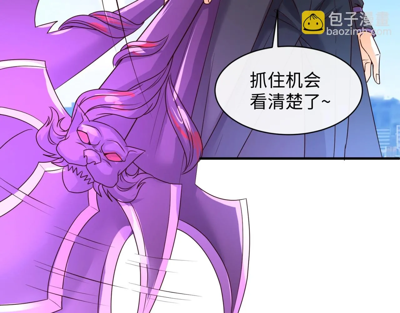 第83话 真假巨枪侠！ 第46页