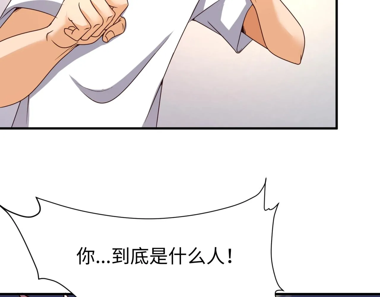 第83话 真假巨枪侠！ 第74页